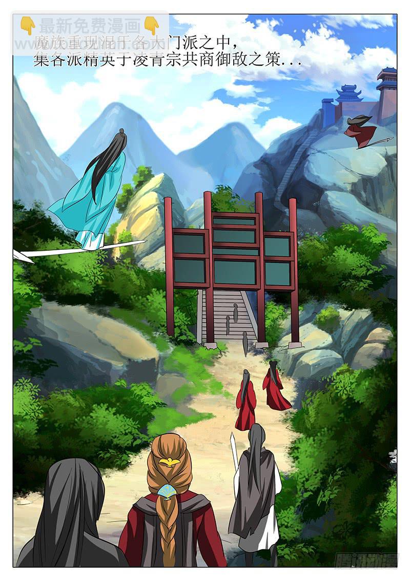 第一百五十七章-第157话