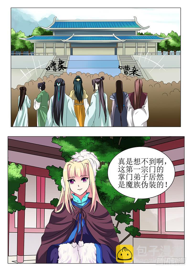 第一百五十七章-第157话