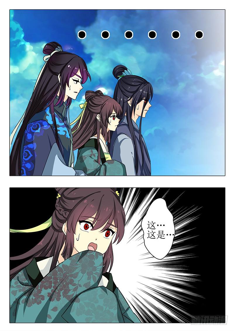 第一百五十九章-第159话