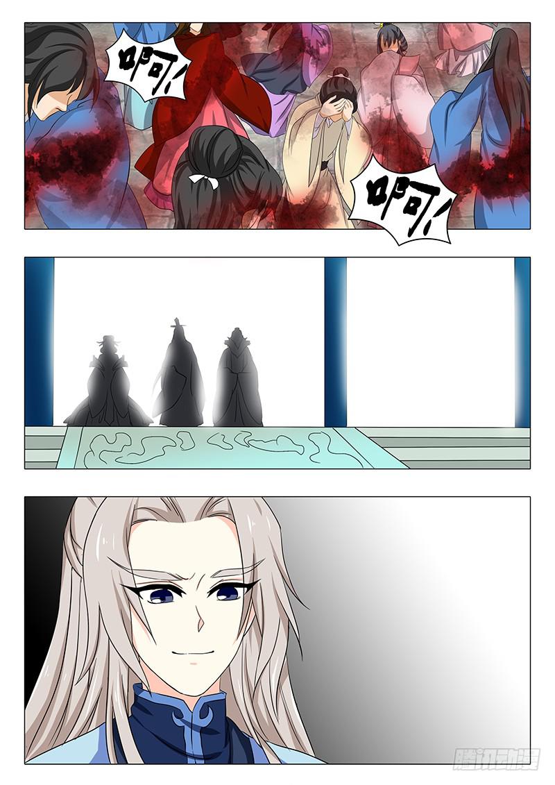 第一百五十九章-第159话