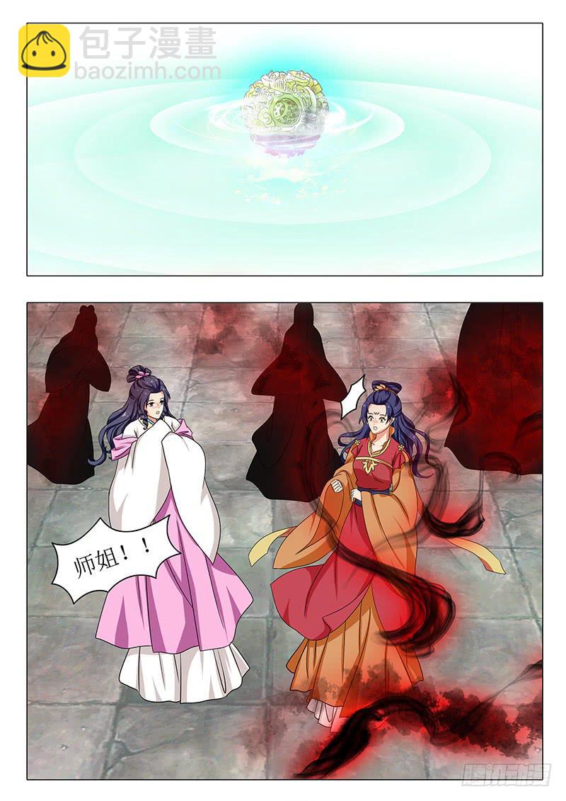 第一百五十九章-第159话