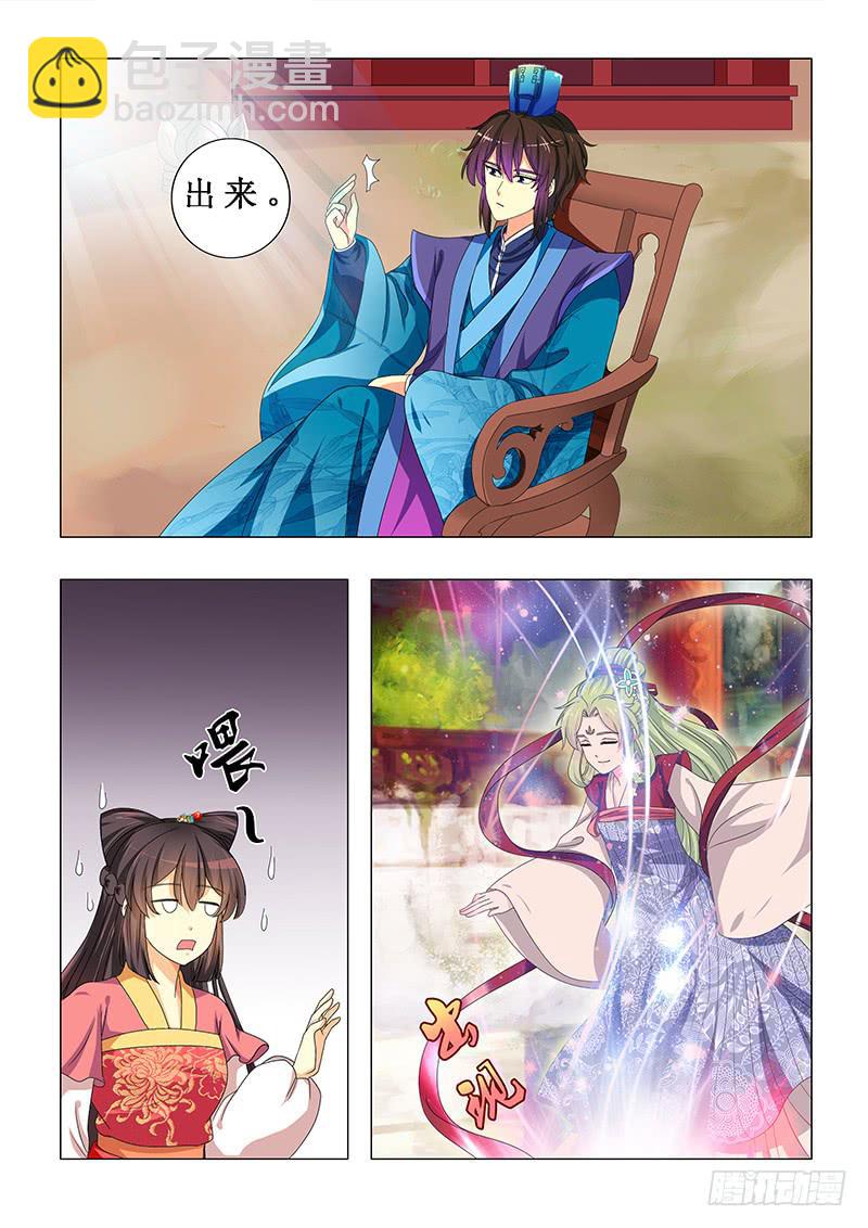 第二十一章-第21话