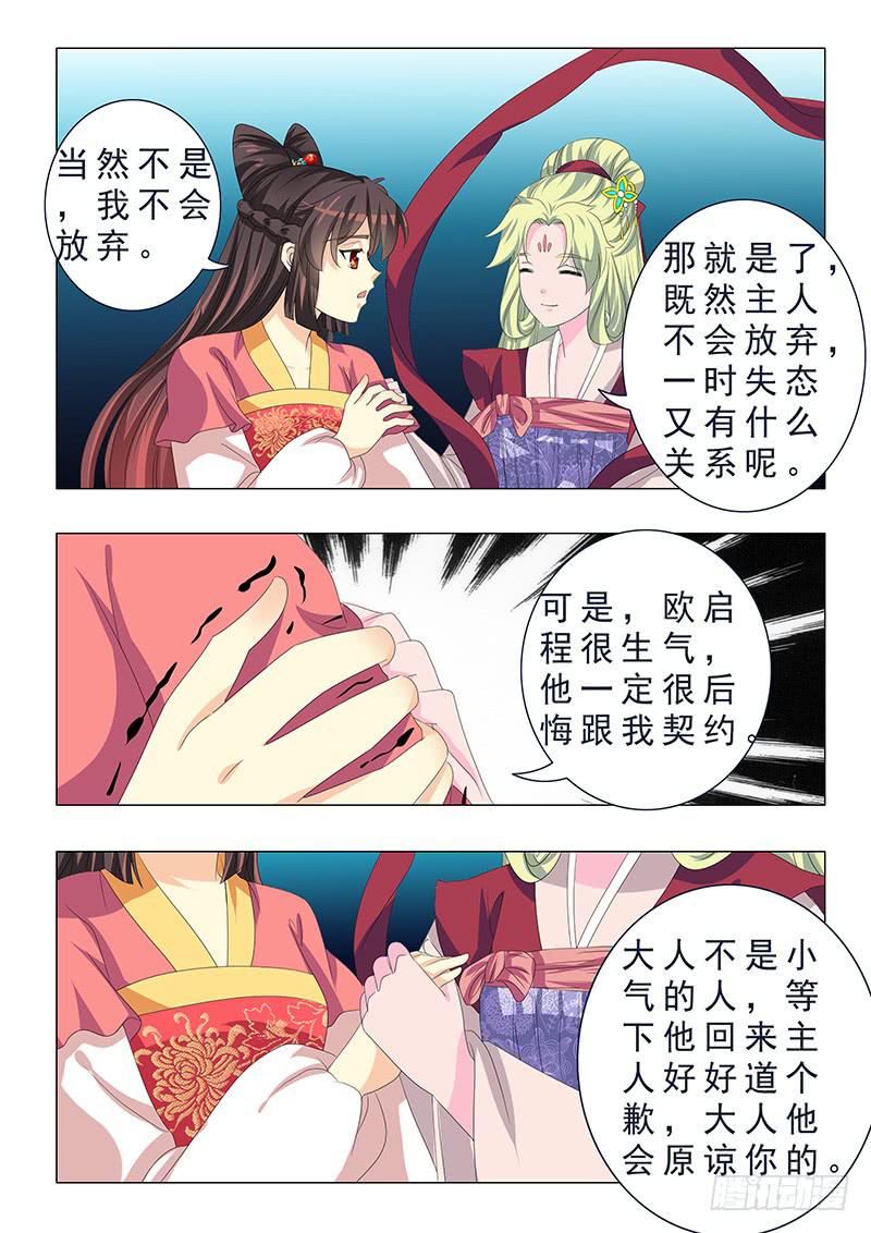 第二十三章-第23话