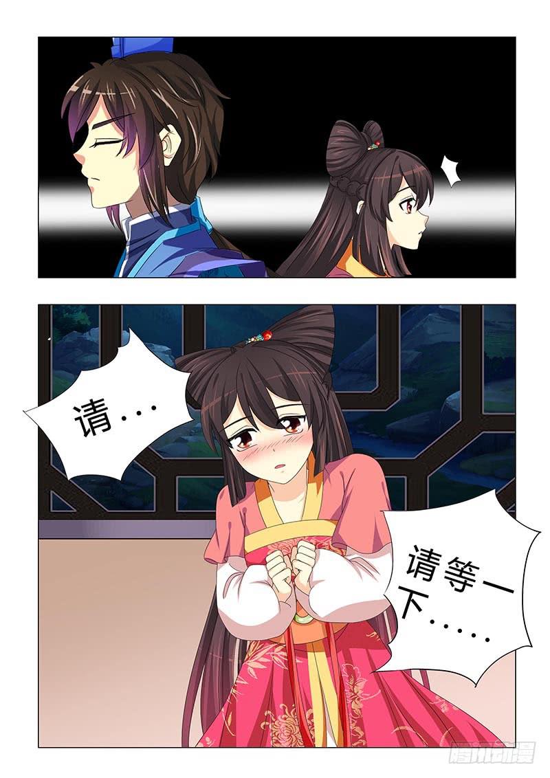 第二十五章-第25话