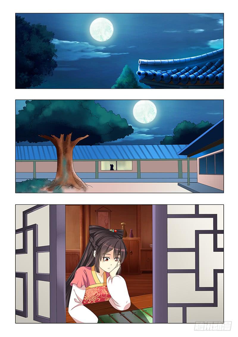 第二十五章-第25话