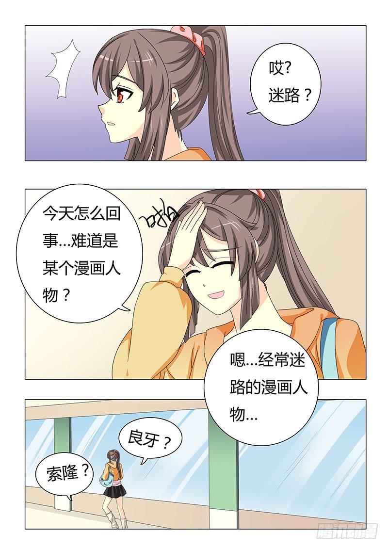 第三十一章-第31话