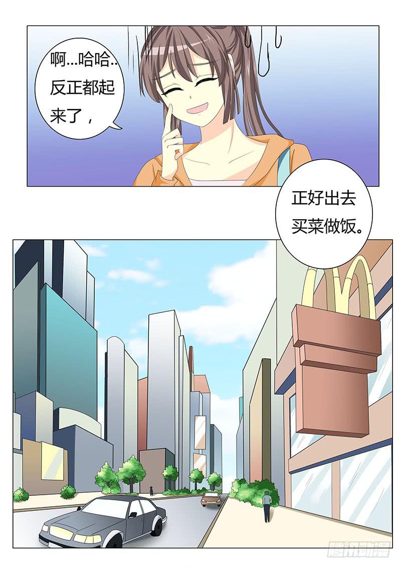 第三十一章-第31话