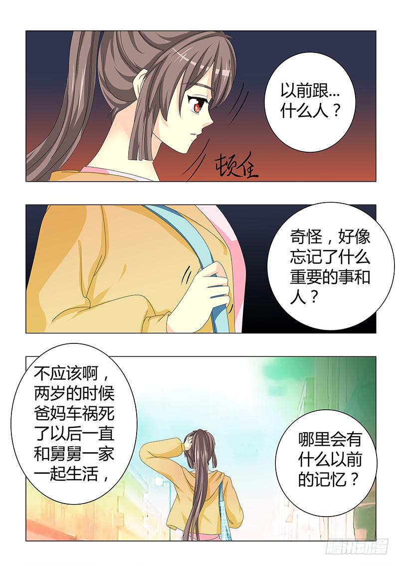 第三十一章-第31话