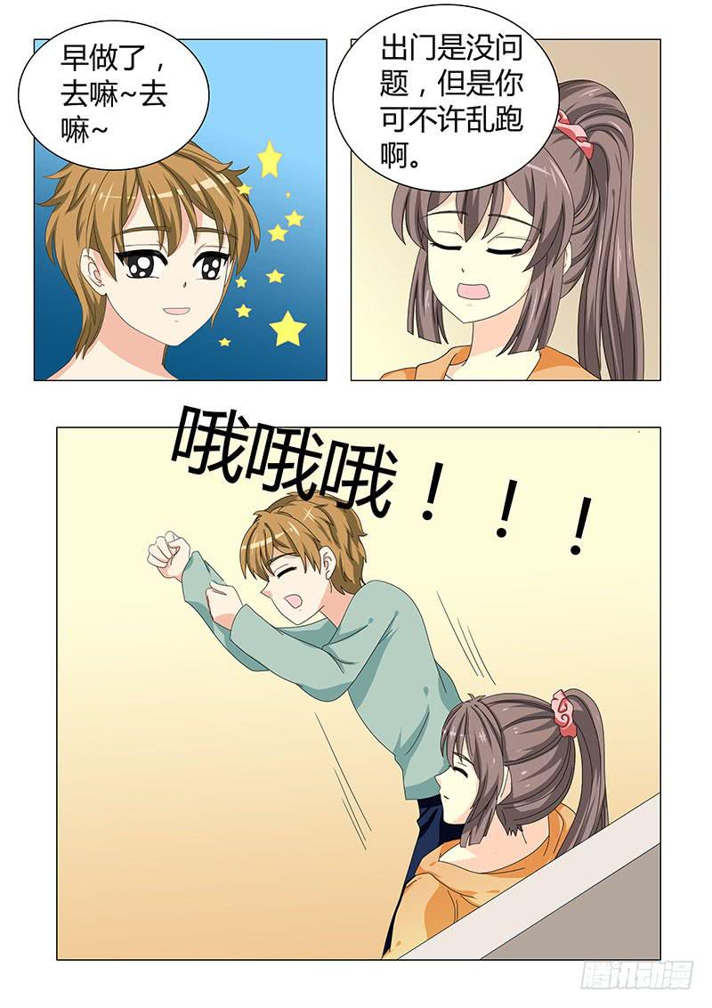 第三十三章-第33话