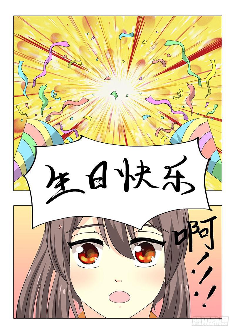 第三十三章-第33话