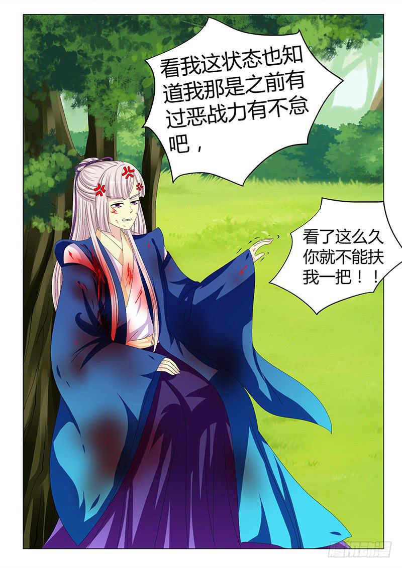 第三十五章-第35话