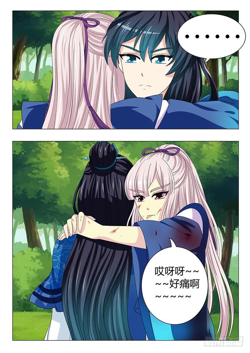 第三十五章-第35话