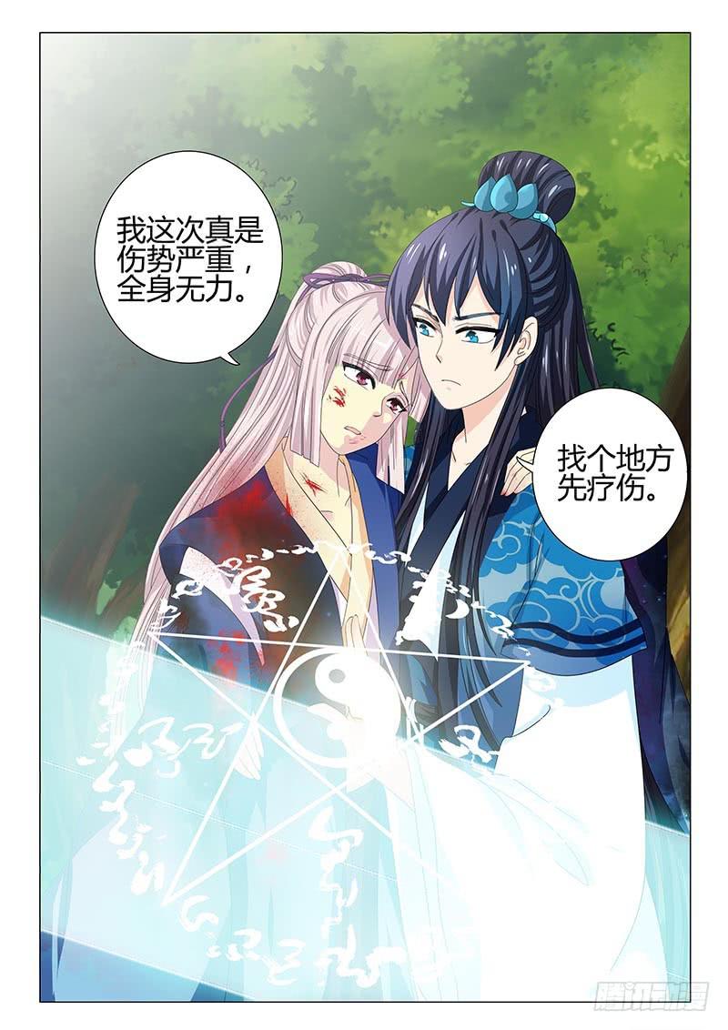 第三十五章-第35话