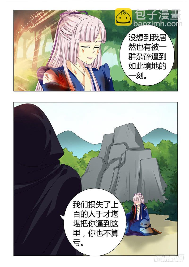 第三十五章-第35话