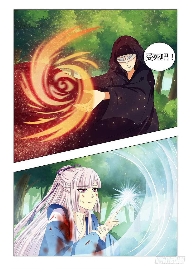 第三十五章-第35话