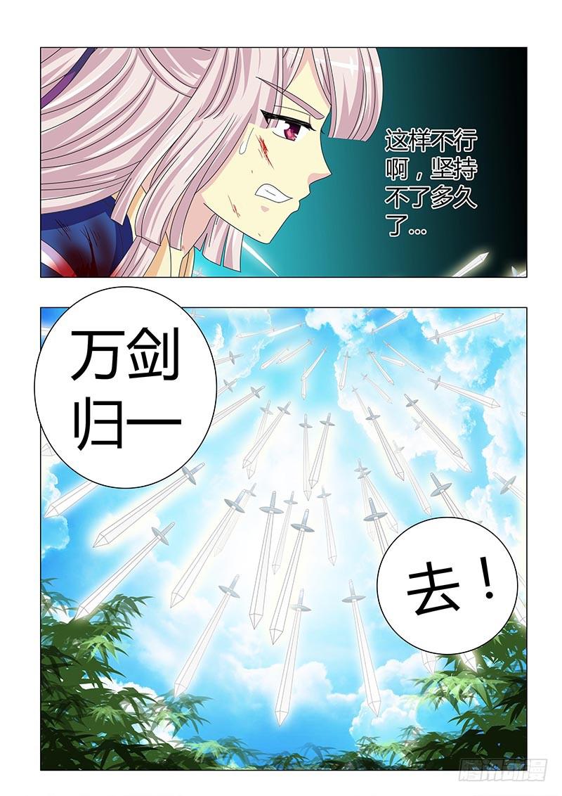 第三十五章-第35话