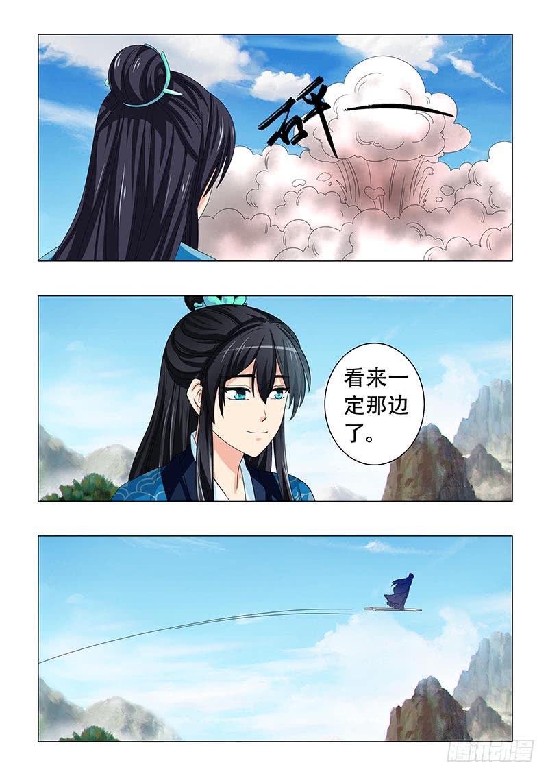 第三十七章-第37话