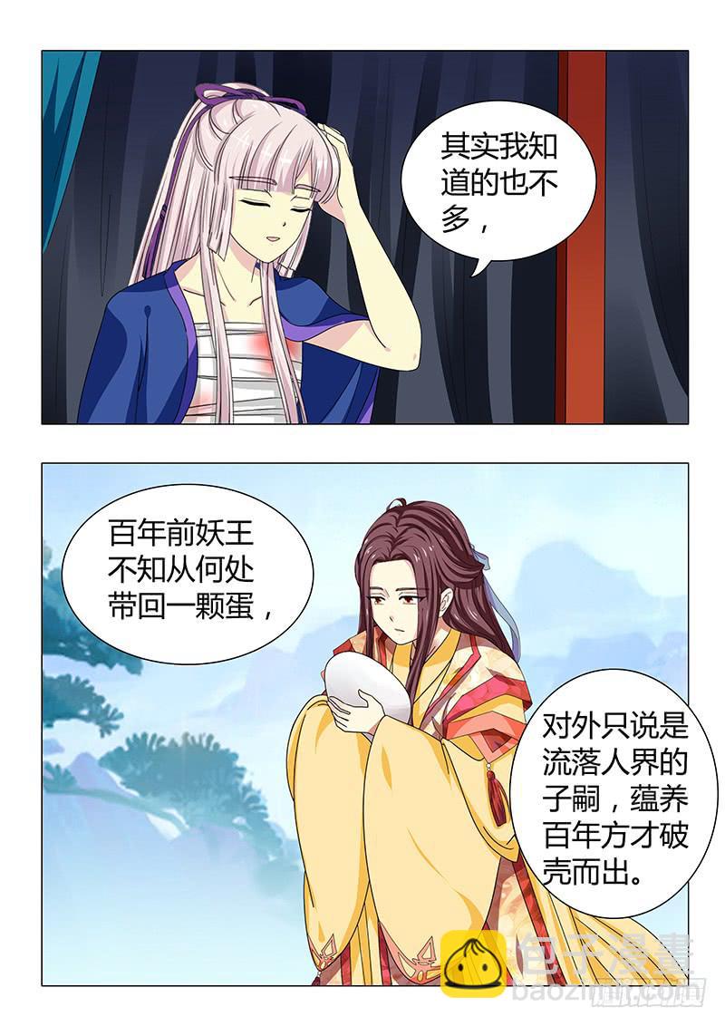 第三十七章-第37话