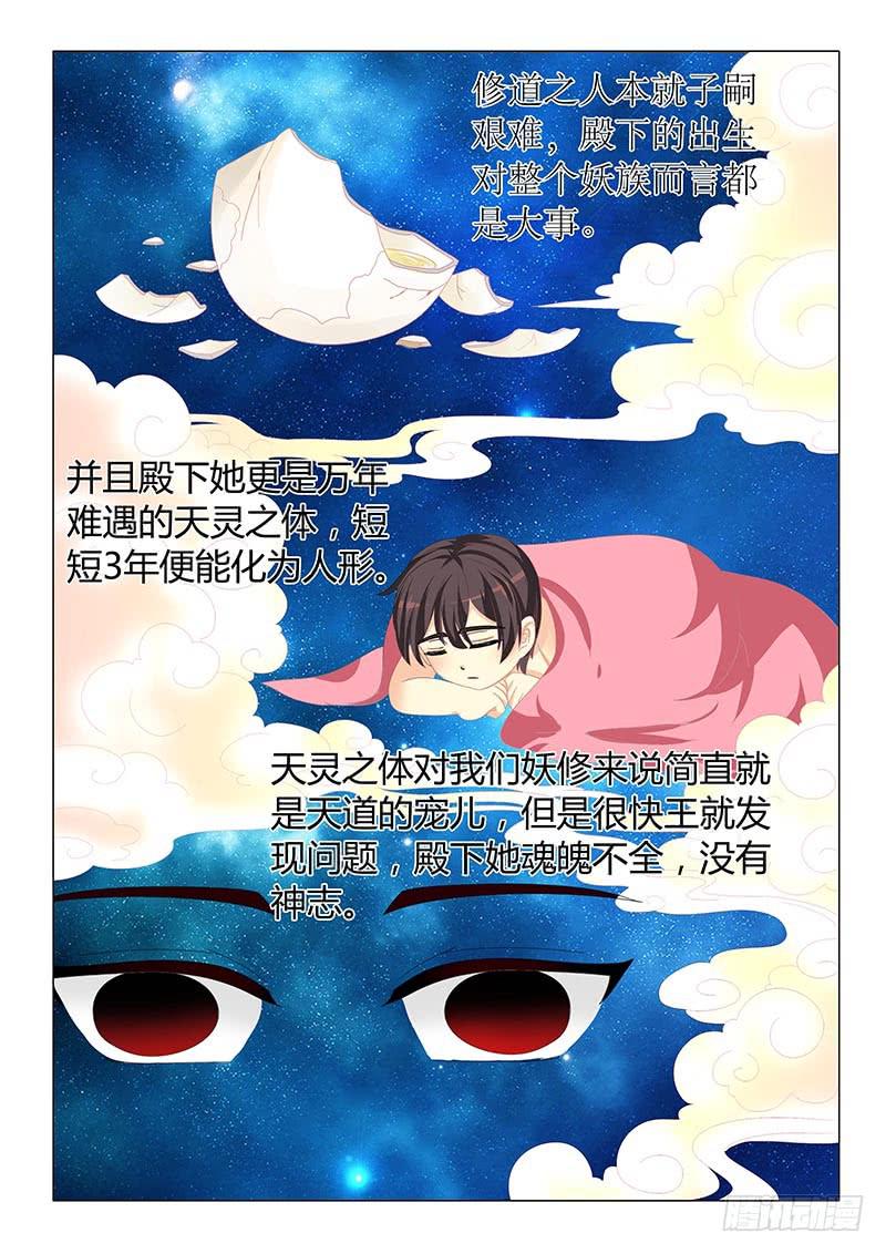 第三十七章-第37话