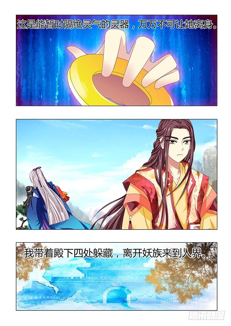 第三十七章-第37话