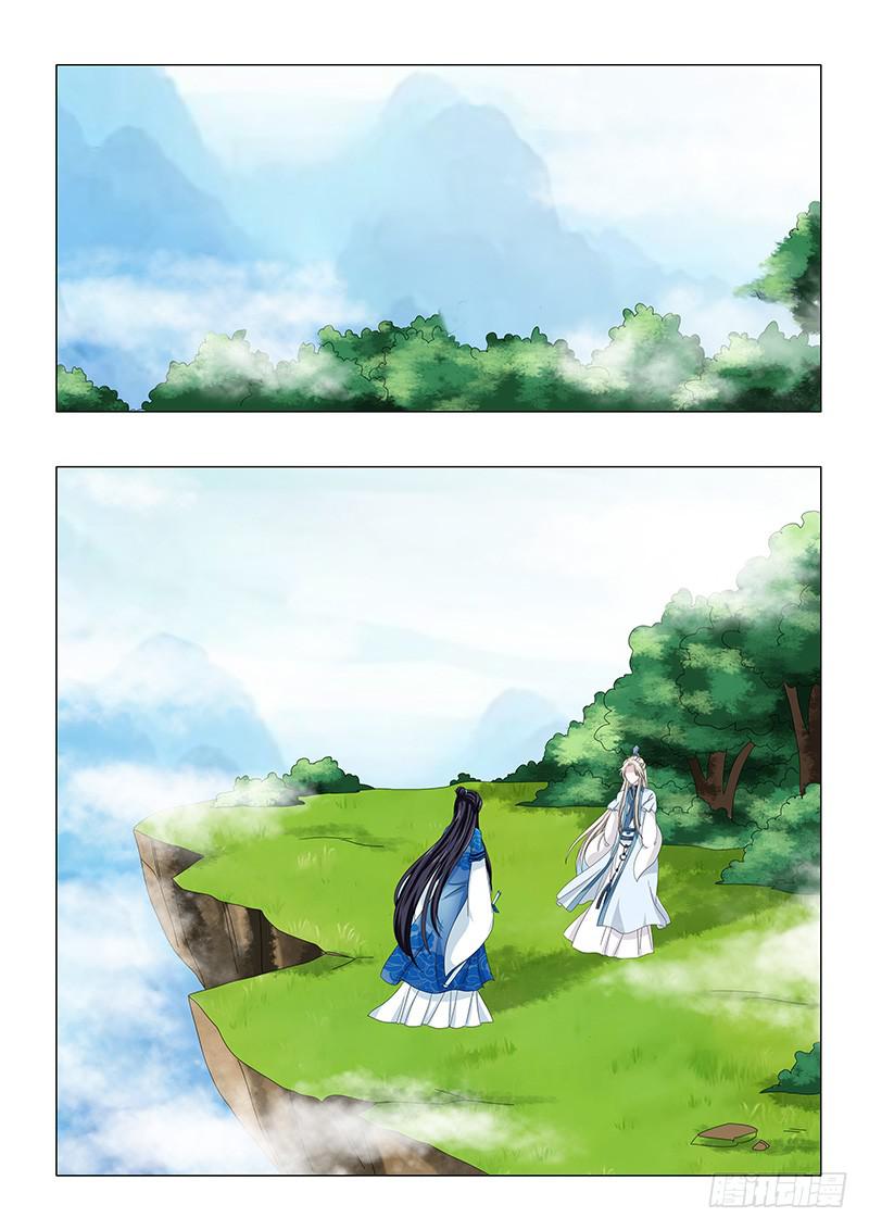 第四十一章-第41话