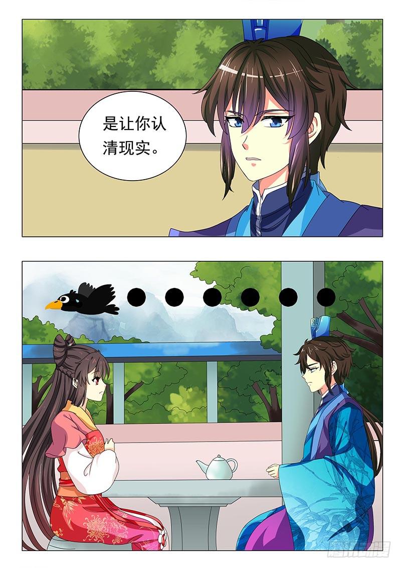 第四十五章-第45话