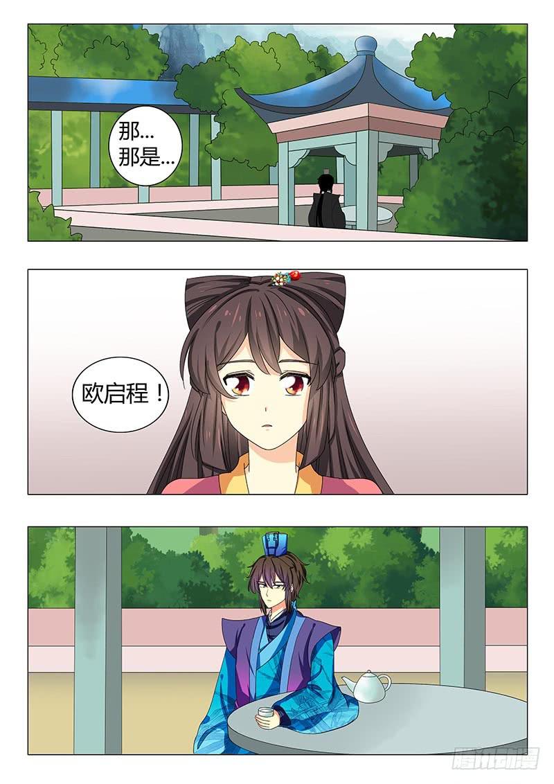 第四十五章-第45话