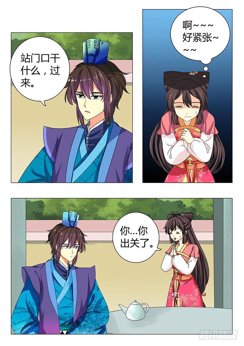 第四十五章-第45话