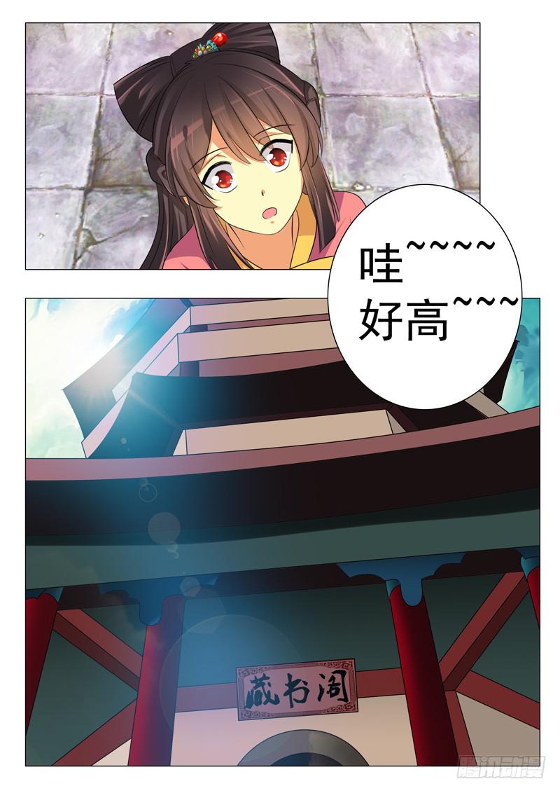 第四十七章-第47话