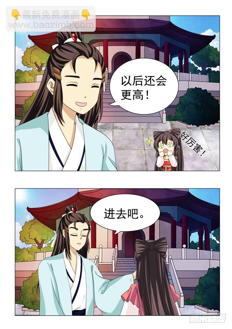 第四十七章-第47话