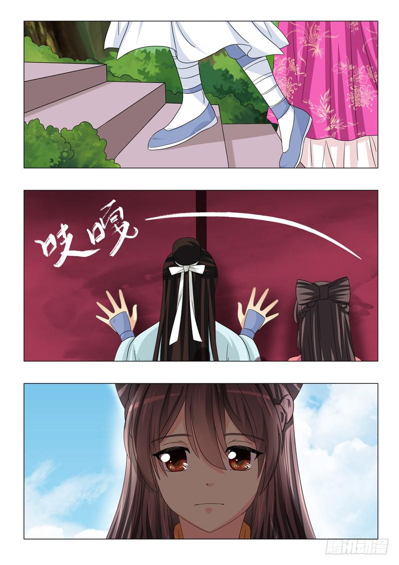 第四十七章-第47话