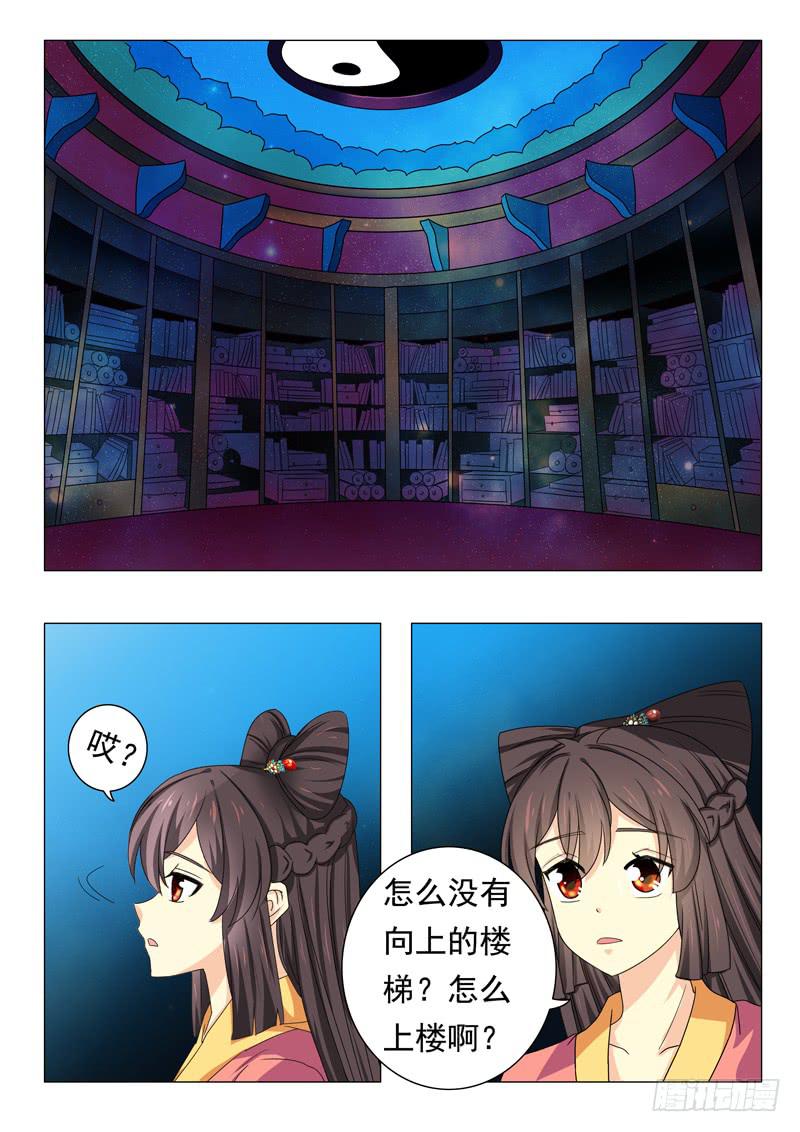 第四十七章-第47话