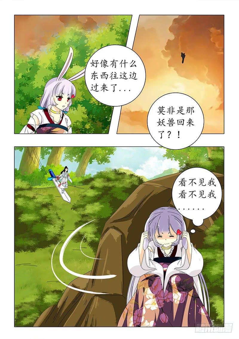 第五十九章-第59话