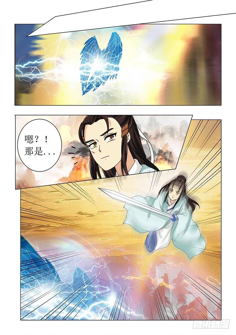 第五十九章-第59话