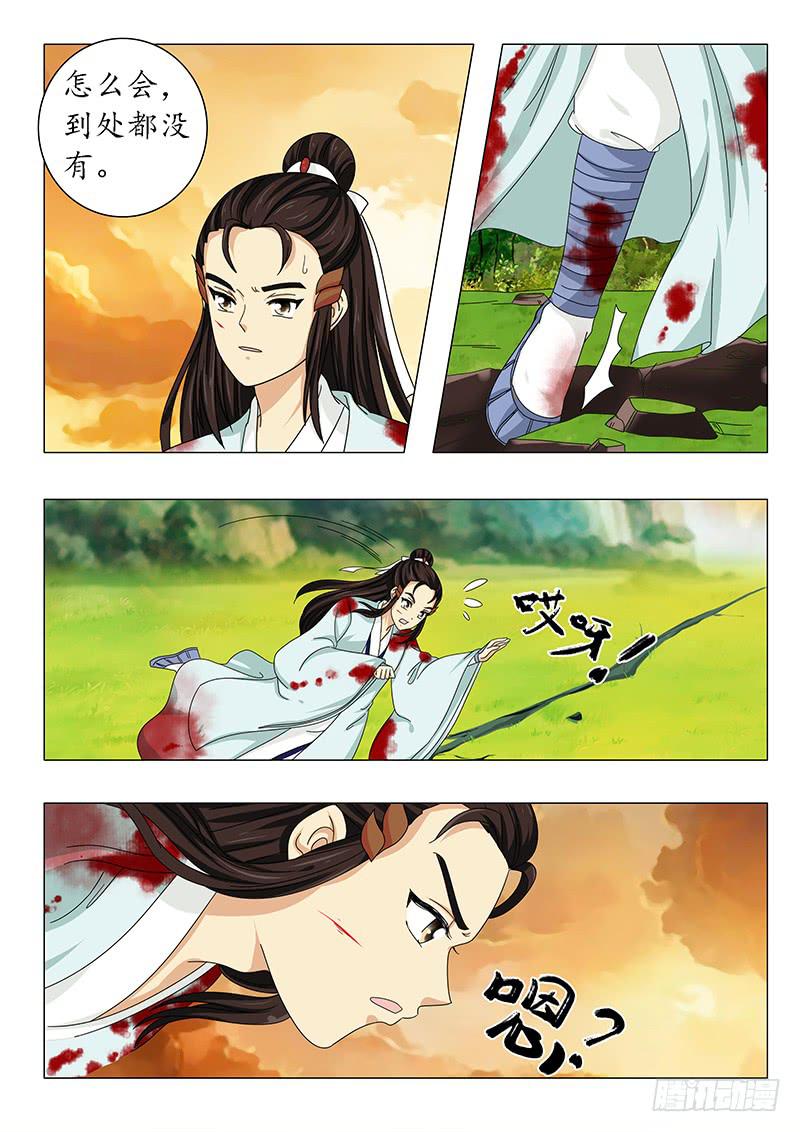 第五十九章-第59话