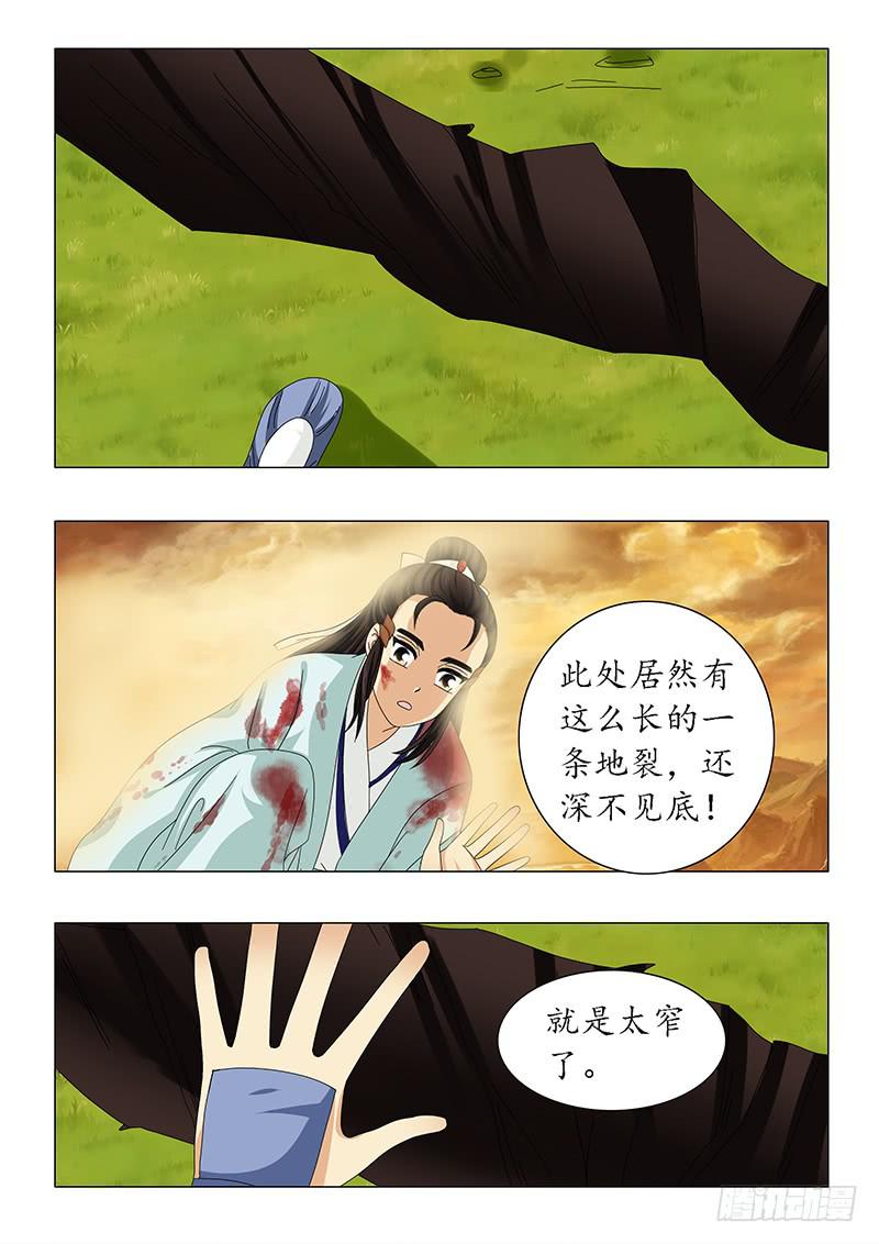 第五十九章-第59话