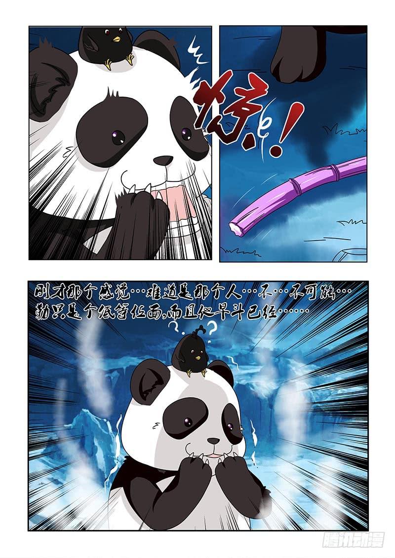 第六十三章-第63话