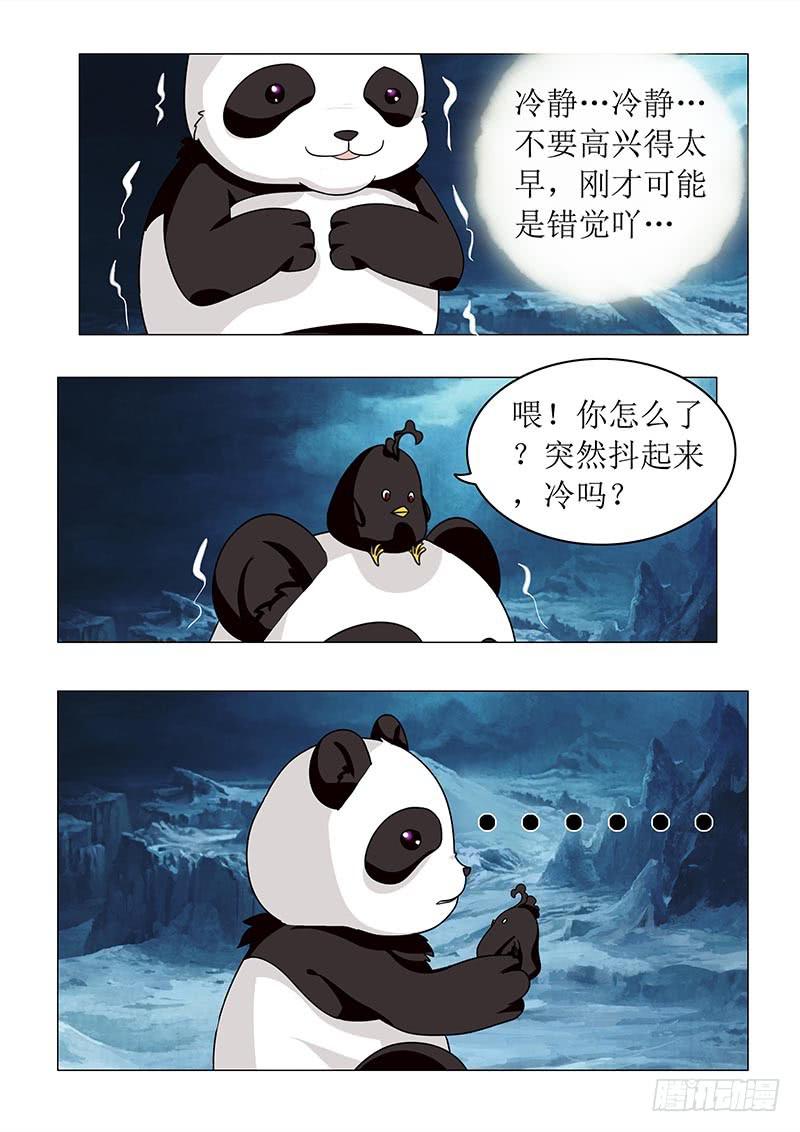 第六十三章-第63话