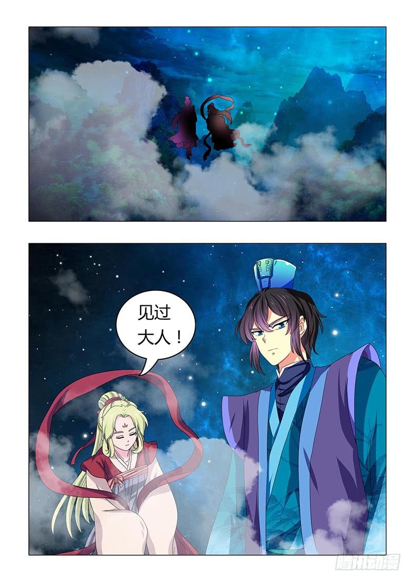 第六十三章-第63话