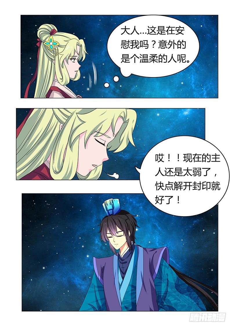 第六十三章-第63话