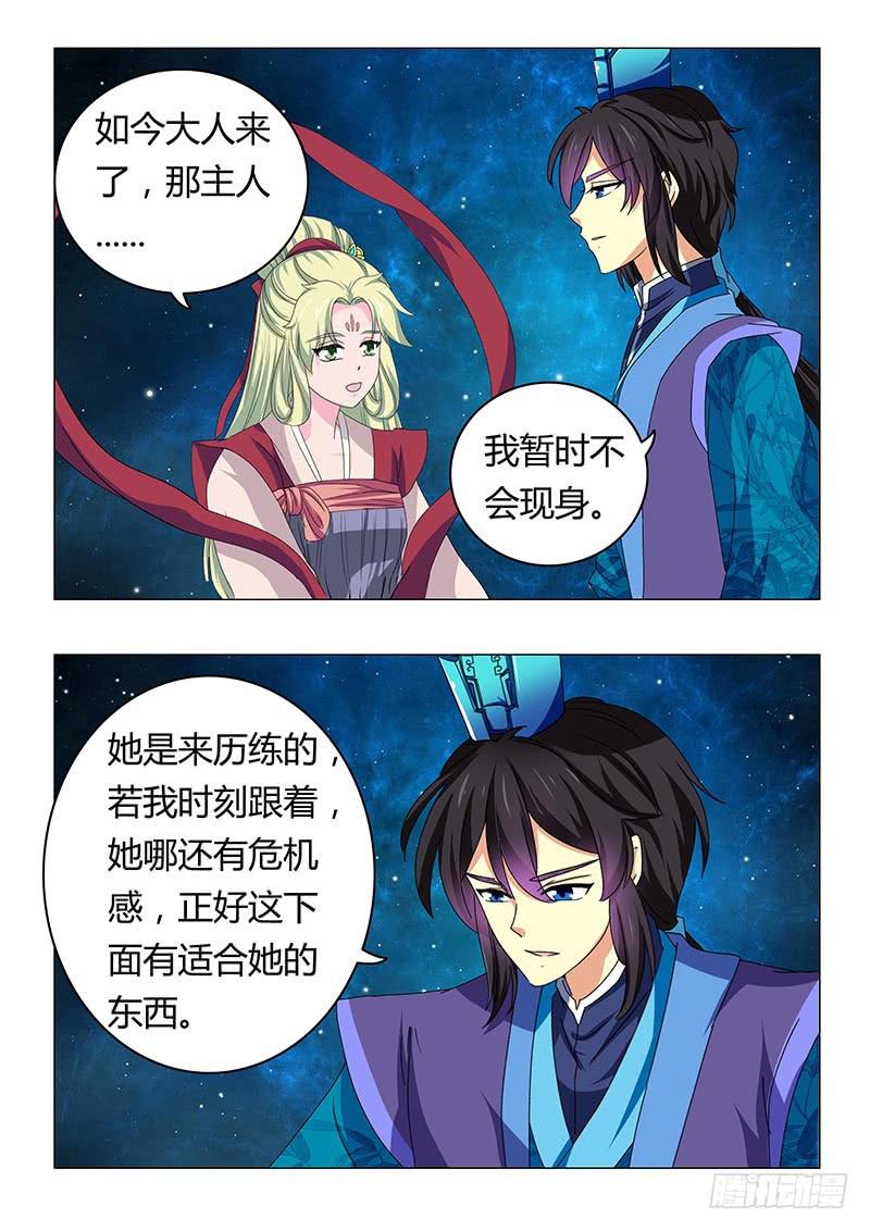 第六十三章-第63话