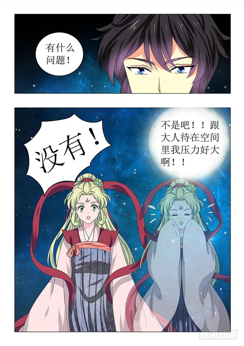 第六十三章-第63话