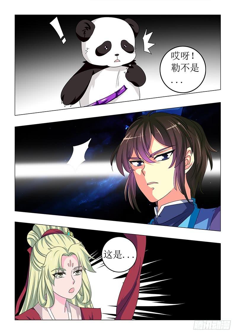 第六十五章-第65话