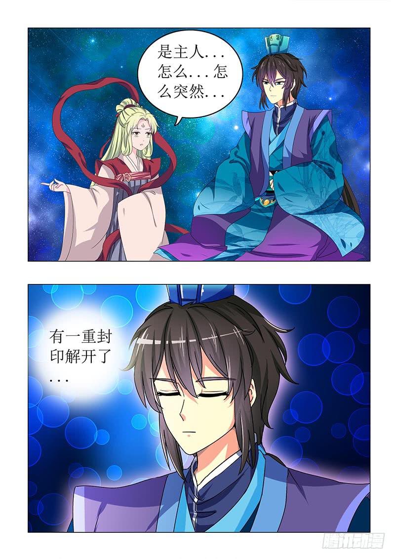 第六十五章-第65话