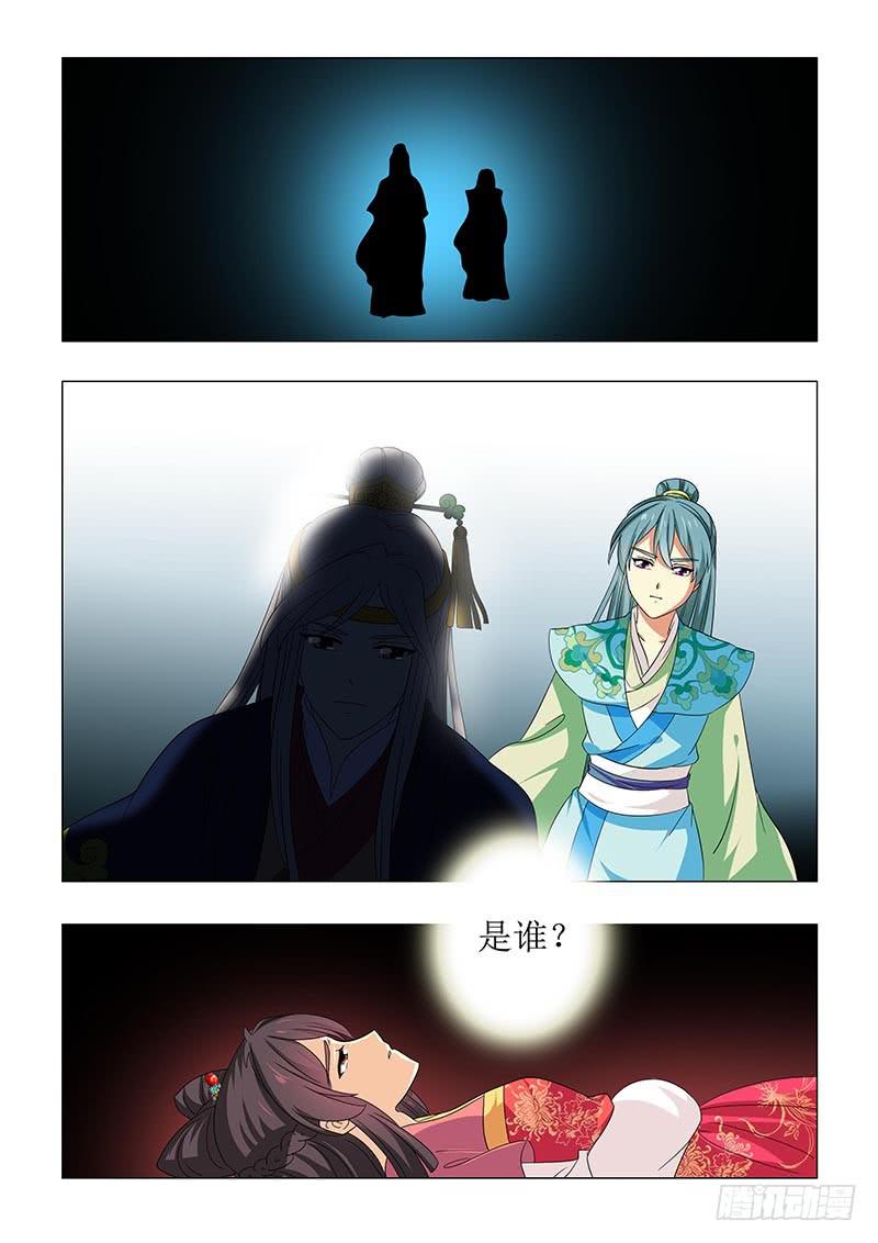 第六十五章-第65话