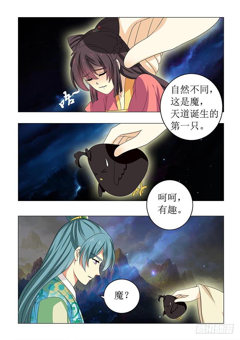 第六十五章-第65话