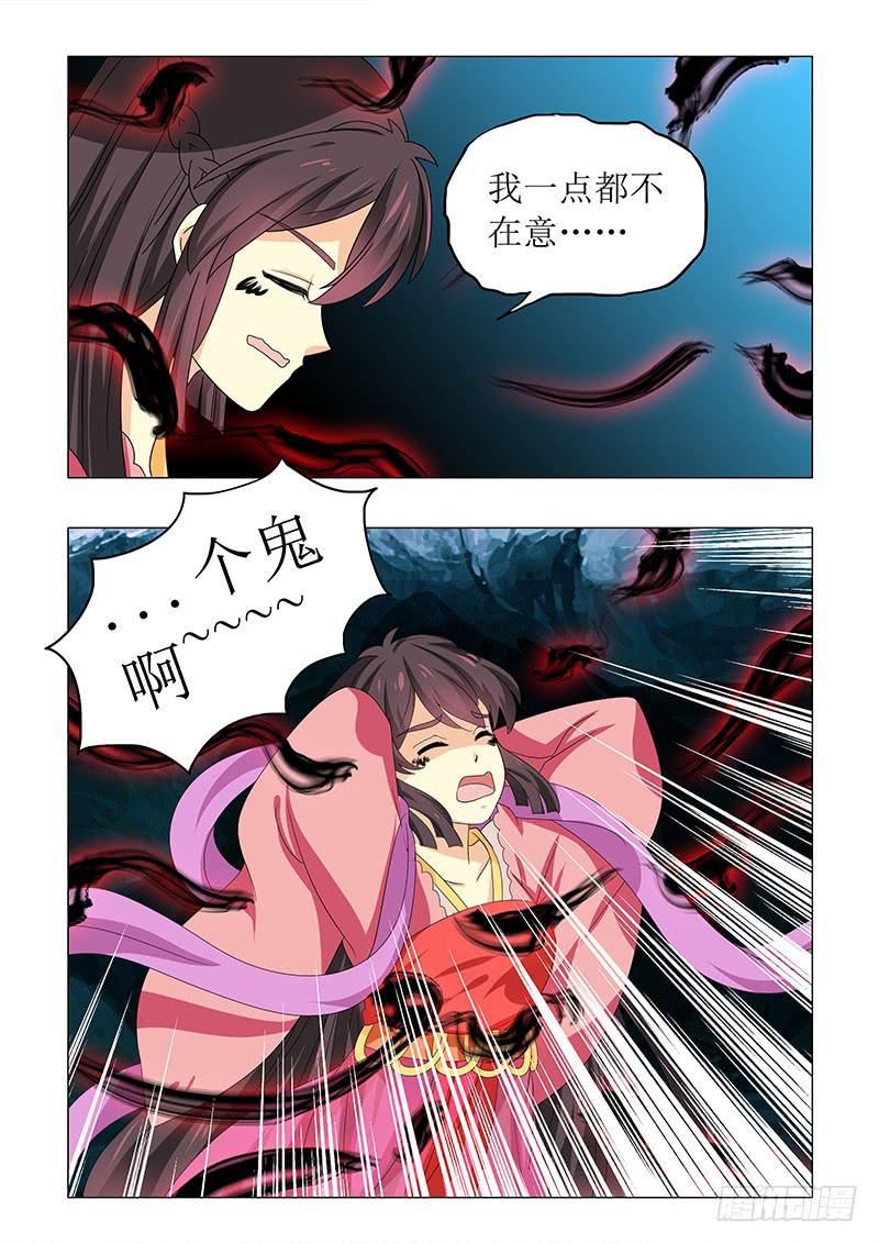 第六十七章-第67话