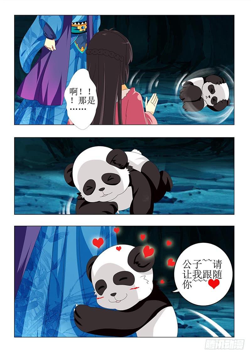 第六十九章-第69话