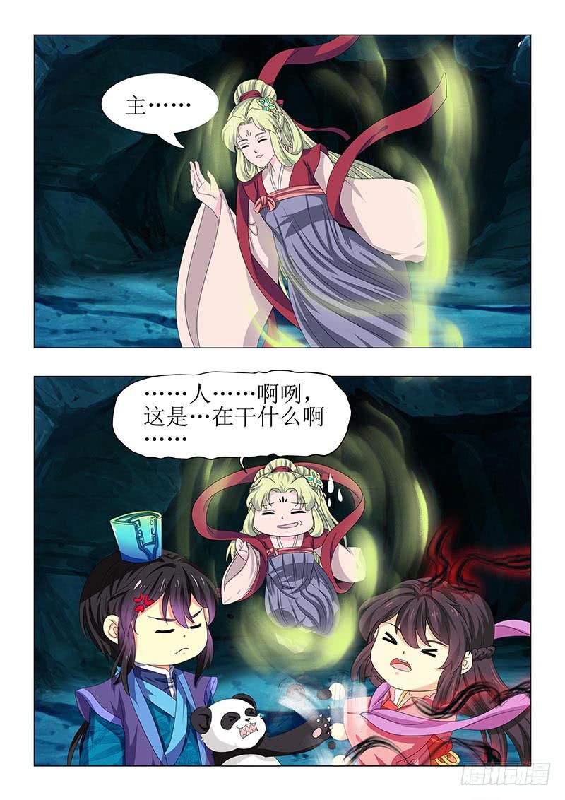 第六十九章-第69话