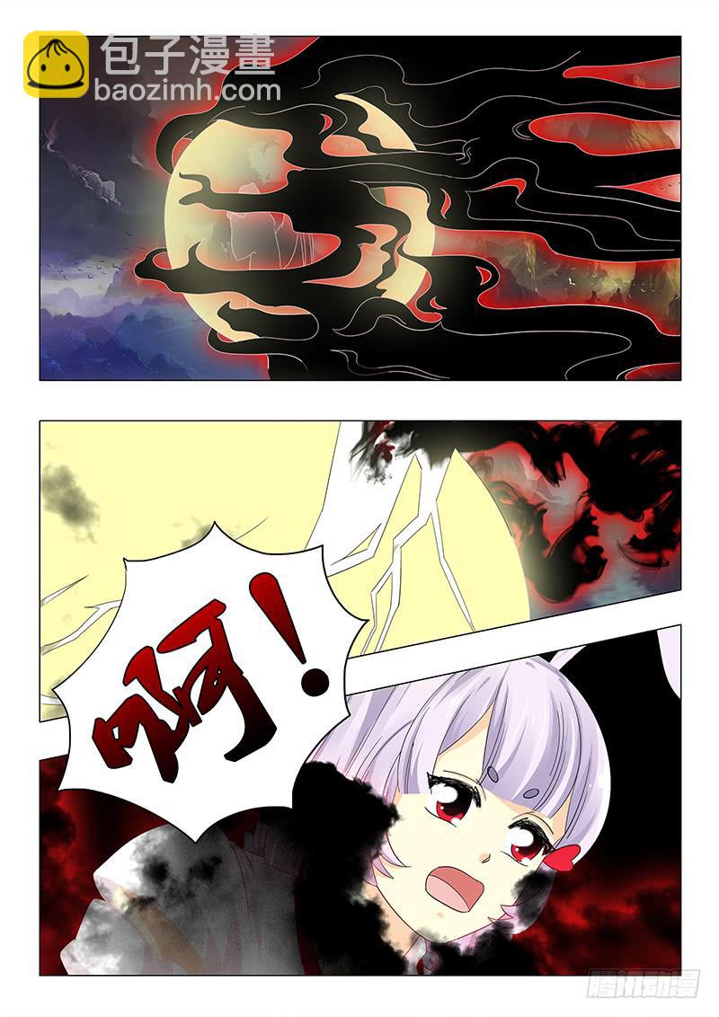 第七十三章-第73话